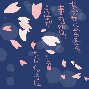 STD 300 * 300 / 5418byte(.png)