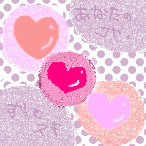 PRO 300 * 300 / 68322byte(.png)