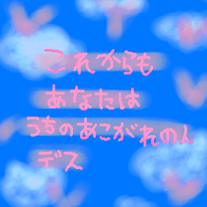PBBS 300 * 300 / 62493byte(.png)