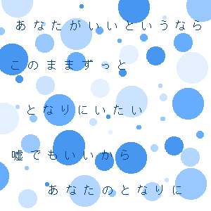 STD 300 * 300 / 4884byte(.png)