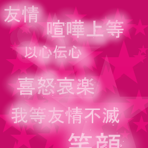 STD 300 * 300 / 81655byte(.png)