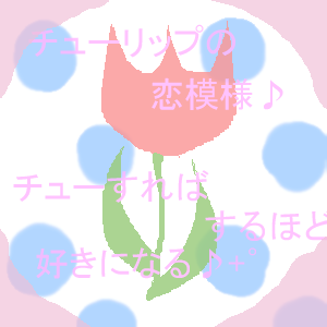 PRO 300 * 300 / 19637byte(.png)