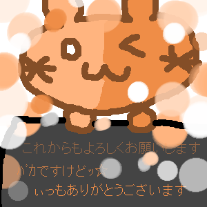 STD 300 * 300 / 24917byte(.png)