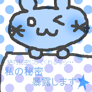 PRO 300 * 300 / 16645byte(.png)