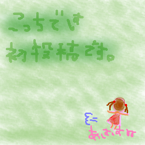 STD 300 * 300 / 98652byte(.png)