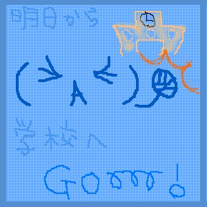 PBBS 300 * 300 / 8376byte(.png)