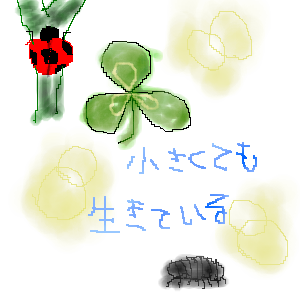 PBBS 300 * 300 / 56996byte(.png)
