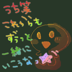 STD 250 * 250 / 44846byte(.png)