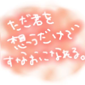 STD 300 * 300 / 77452byte(.png)