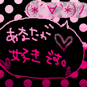 PRO 300 * 300 / 17902byte(.png)