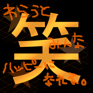 PRO 300 * 300 / 24990byte(.png)