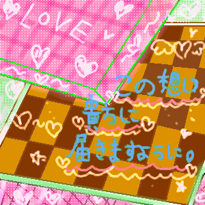 PBBS 300 * 300 / 79670byte(.png)