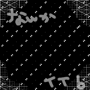 PRO 300 * 300 / 9650byte(.png)