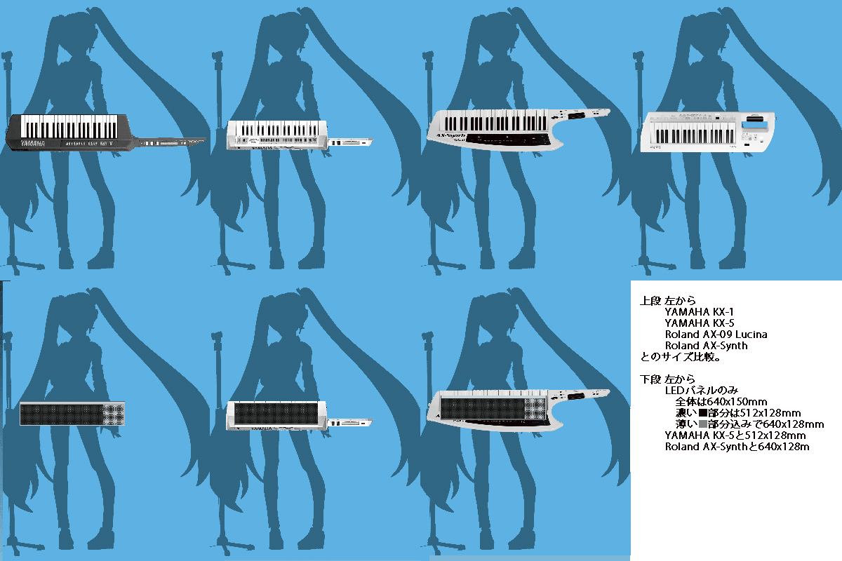 サイズ比較.png