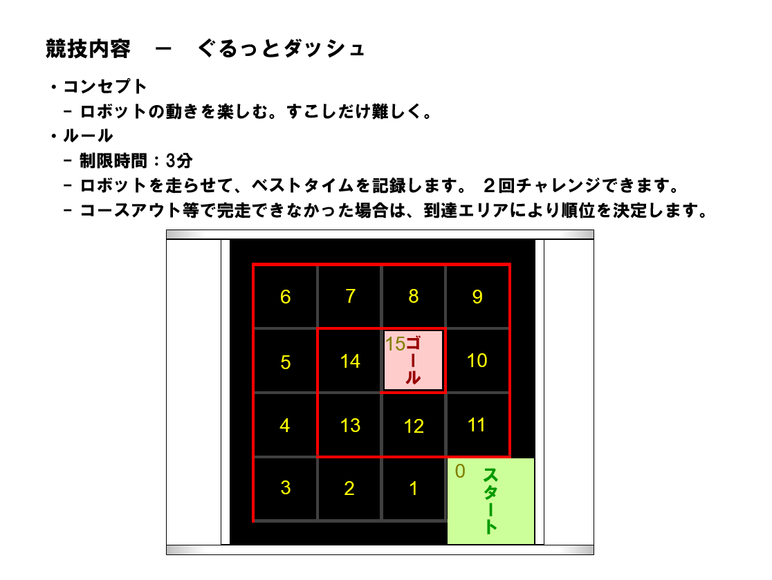 競技1.png