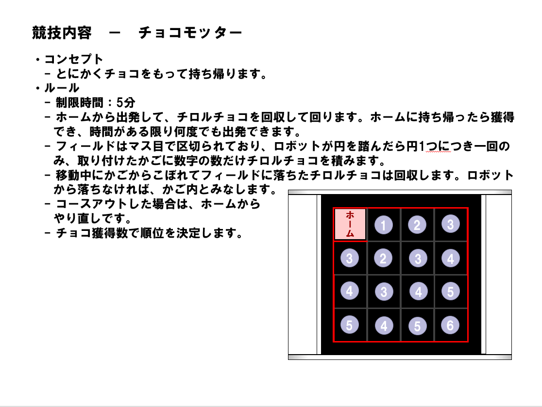 競技3.png