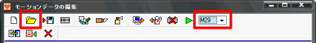 HtoH_モーションデータを開くアイコン位置.png